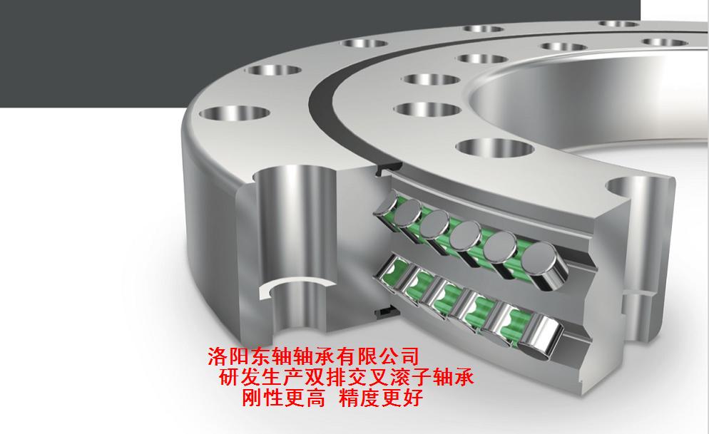 雙列交叉角接觸滾子軸承-研發(fā) 強度提高5倍